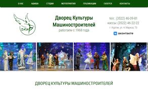 Маленькая страна