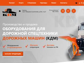 Комбинированные дорожные машины