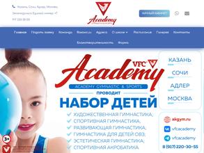 Академия гимнастики и спорта