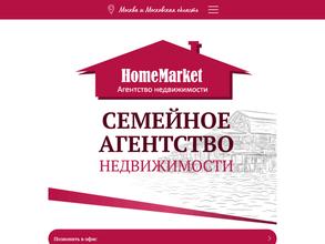 HomeMarket