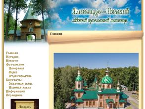 Иконная лавка