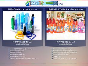 Альфатехформ