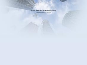 Кабинет психолога