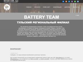 Battery Team