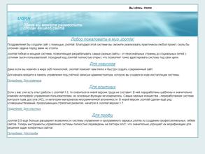 Чистый город