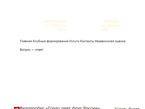 Содружество