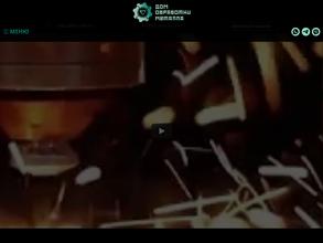 Дом обработки металла