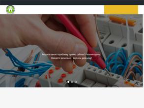 Электрик Новороссийск