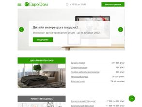 ЕвроДом