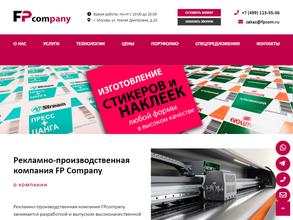 FPcompany