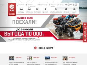 Русская механика