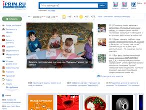 Новая высота