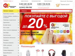 Компьютерные системы