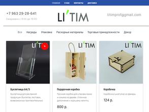 Litim