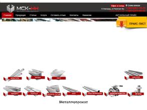 МеталлСтройКомплект-Поволжье