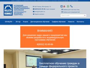 Многофункциональный центр прикладных квалификаций машиностроения