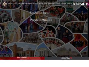 Мордовская республиканская специальная библиотека для слепых