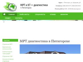 Поликлиника