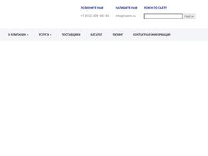 Некстелиум