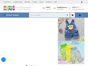 Мамин Малыш