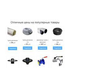 Обстройтех