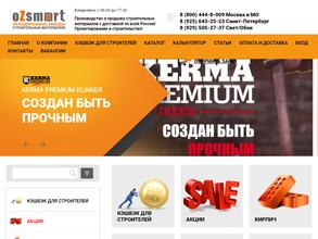 Объединенные заводы строительных материалов