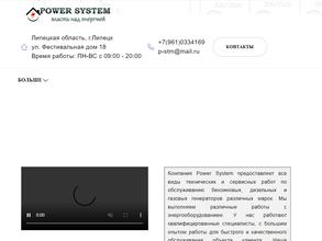 Power System