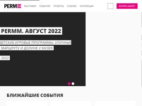 Permm