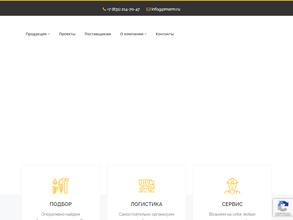 ПремиумАРМ