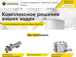 НефтеХимМаш