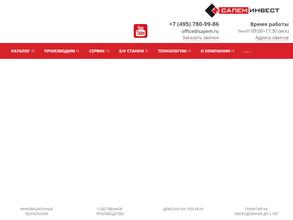 Сапем-инвест