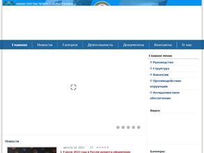 Республиканский центр спортивной подготовки им. А.А. Кадырова