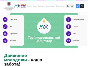 Дом молодежи Санкт-Петербурга