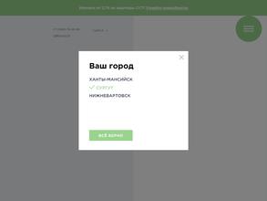 ССТ-застройщик 60 параллели