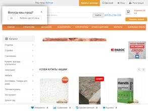 Центр строительных материалов