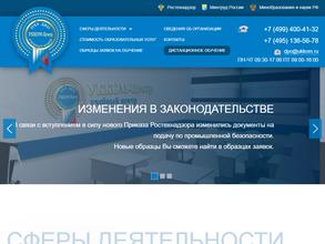 Укком-центр