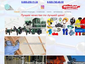 Формстройгрупп