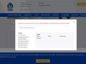 Вторчермет НЛМК Поволжье