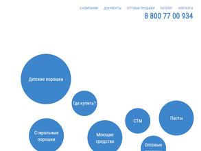 Волгоградбытхим