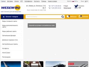 Wesem.ru