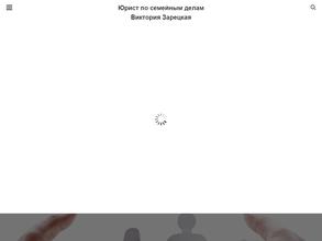 Дела семейные