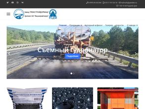 Ремстройдормаш