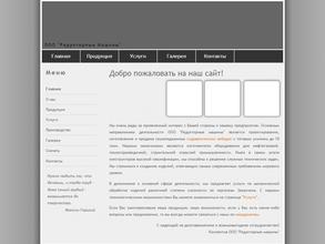 Редукторные машины