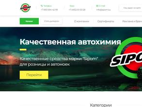 КлинингМаркет