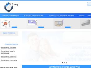 Асм-инжиниринг