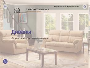 LA DIVAN