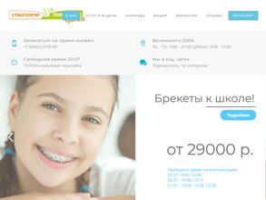 3-е поколение