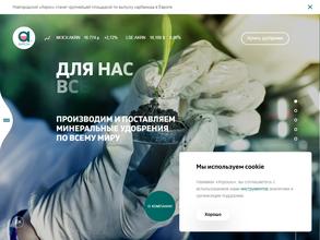 Агронова-Липецк