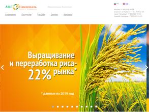 Афг националь