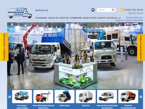 Автомеханический завод